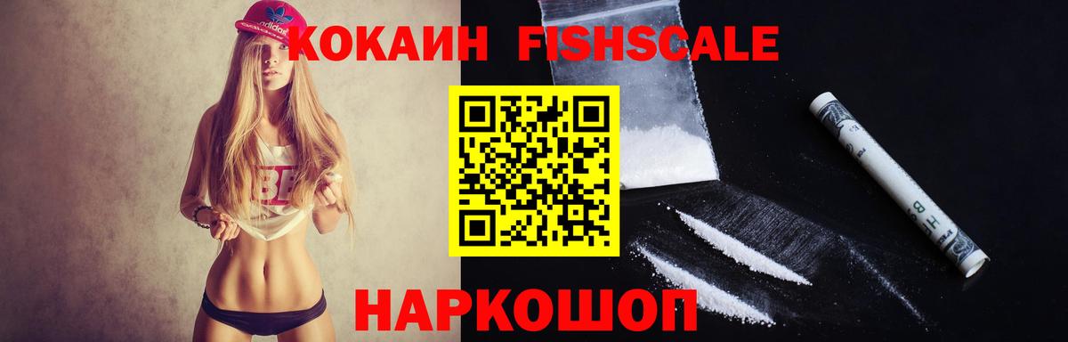 КОКАИН 98% Красноуфимск