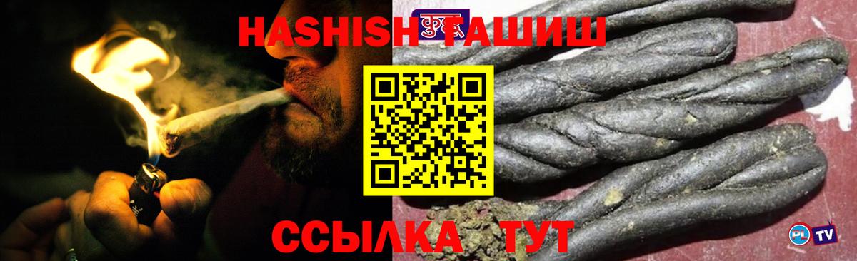 ГАШ индика сатива Красноуфимск