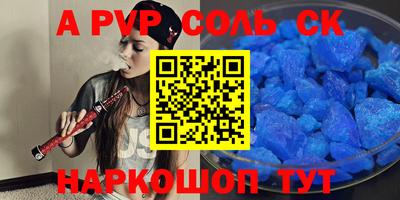 скорость mdpv Камышлов