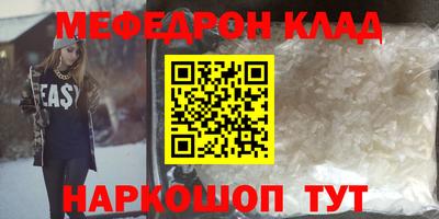 дживик Кандалакша