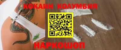 дживик Кандалакша