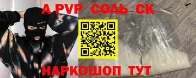дживик Кандалакша