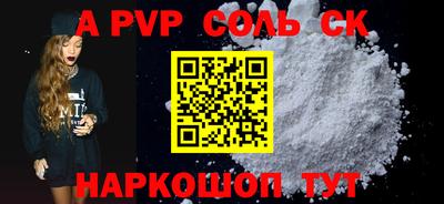скорость mdpv Камышлов