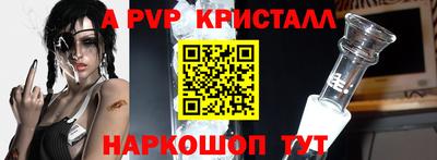 дживик Кандалакша