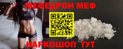 скорость mdpv Камышлов