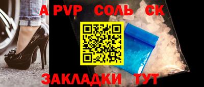 скорость mdpv Камышлов