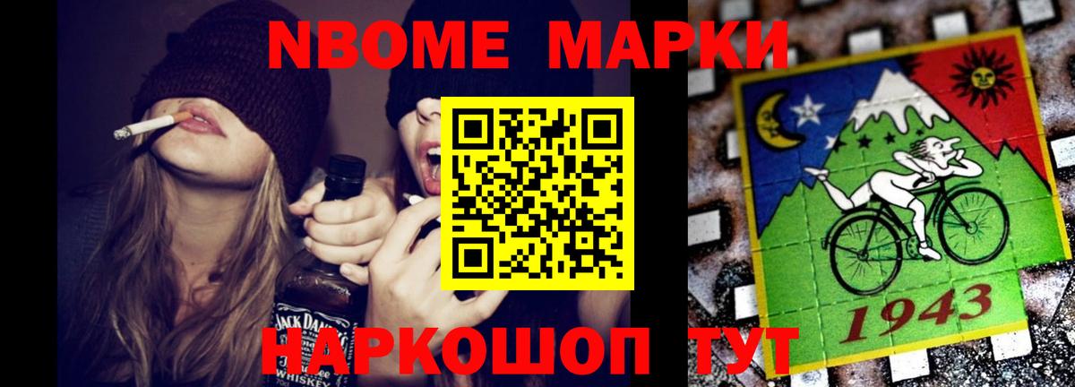 ЛСД экстази кислота Красноуфимск