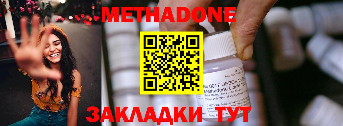 Красноуфимск  А ПВП СОЛЬ кристаллы  МЕФ   ГАШ  Вход с VPN  КОКАИН  Марихуана  MDMA 