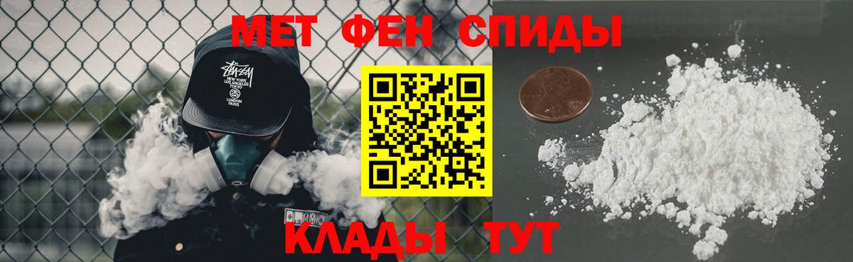 Первитин мет Красноуфимск