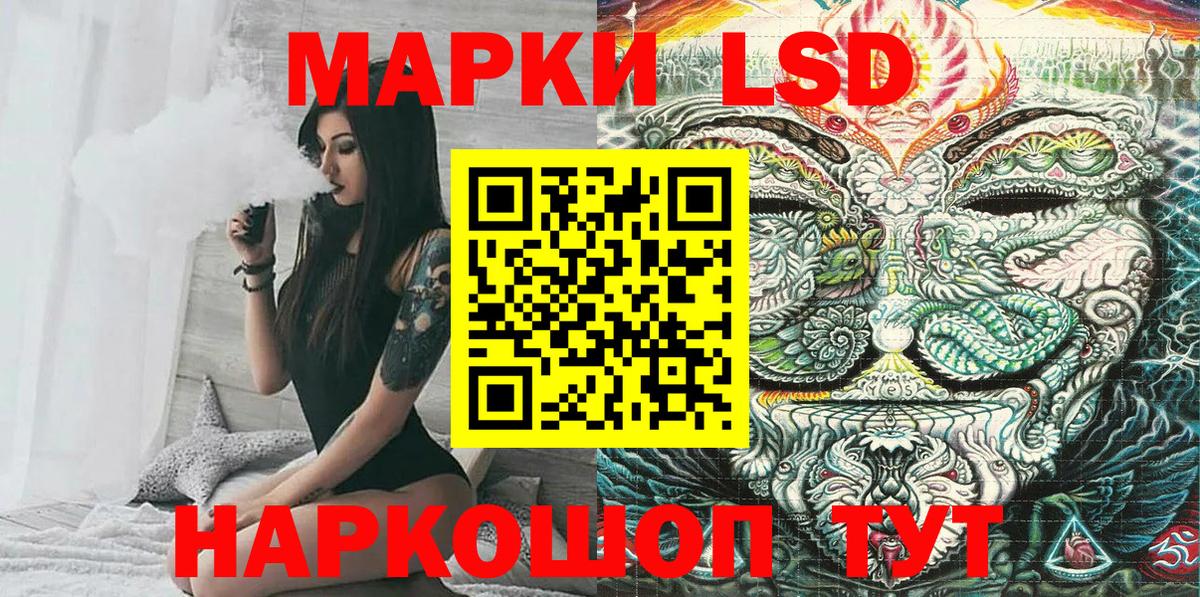 Марки N-bome 1,5мг  Вход с VPN  Красноуфимск 